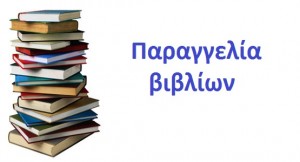 paragelia_books